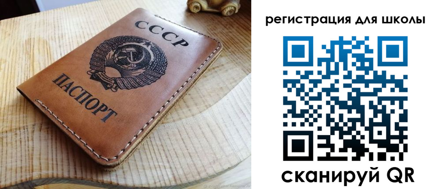 временная регистрация поиск в Азове